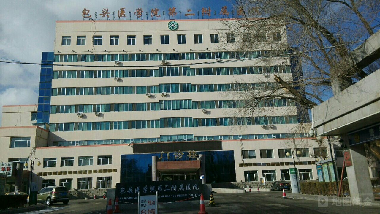 内蒙古医科大学第二附属医院医院号贩子挂号，就诊助手医疗顾问的简单介绍