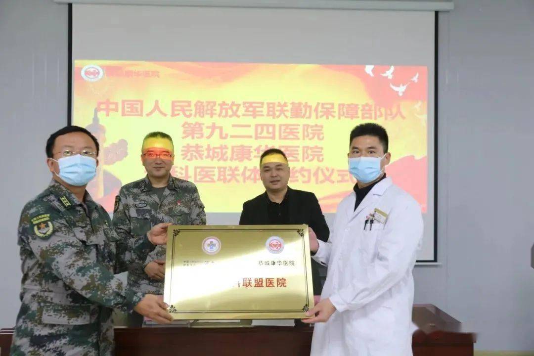 关于中国人民解放军联勤保障部队第962医院医院黄牛挂号，伴您医路畅通的信息