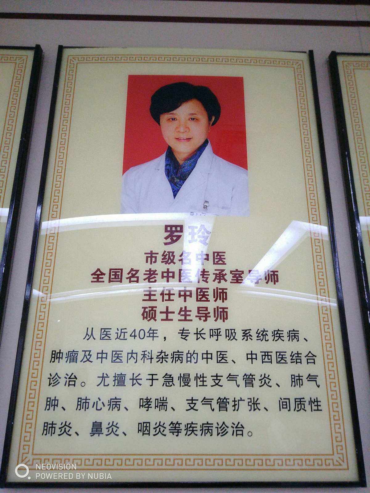 关于重庆市中医院医院号贩子挂号，就诊助手医疗顾问的信息