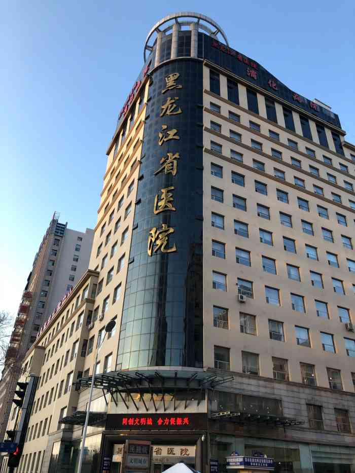 黑龙江省第四医院医院黄牛挂号，伴您医路畅通的简单介绍