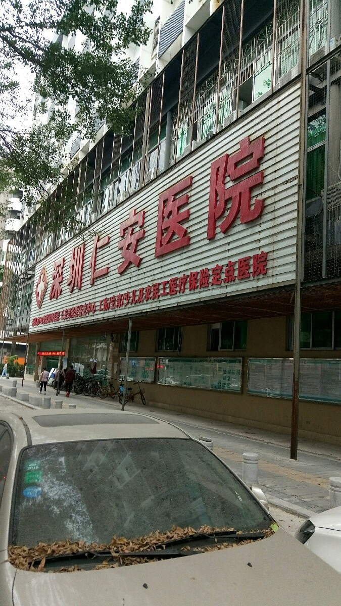 关于深圳市龙岗中心医院医院代诊票贩子挂号，诚信靠谱合理收费的信息
