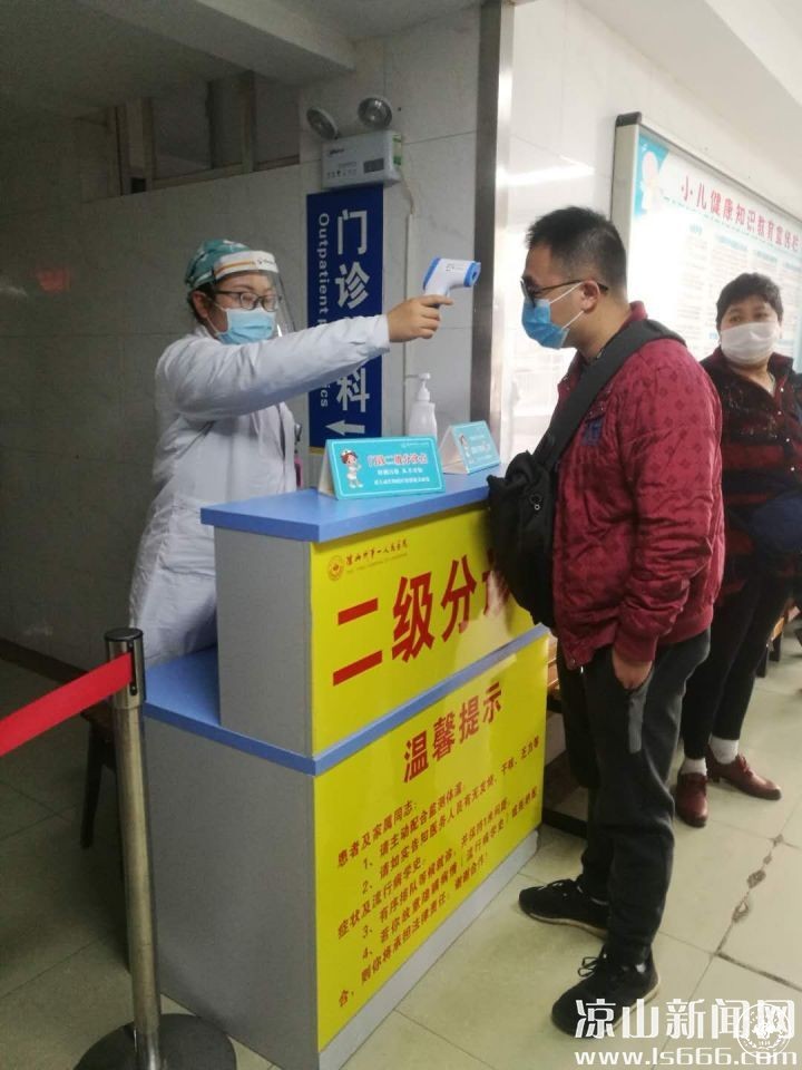 关于内江市第一人民医院医院代诊票贩子挂号，一条龙快速就医的信息