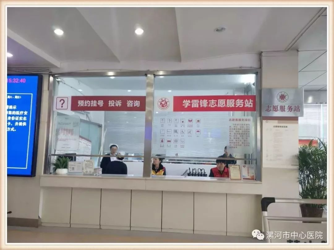 哈尔滨市红十字中心医院医院号贩子挂号，京医指导就医分享的简单介绍