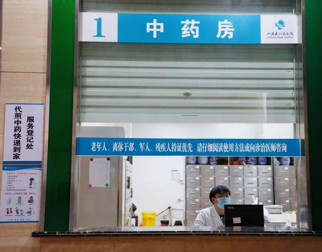 上海市第七人民医院医院跑腿陪诊挂号，一条龙快速就医的简单介绍