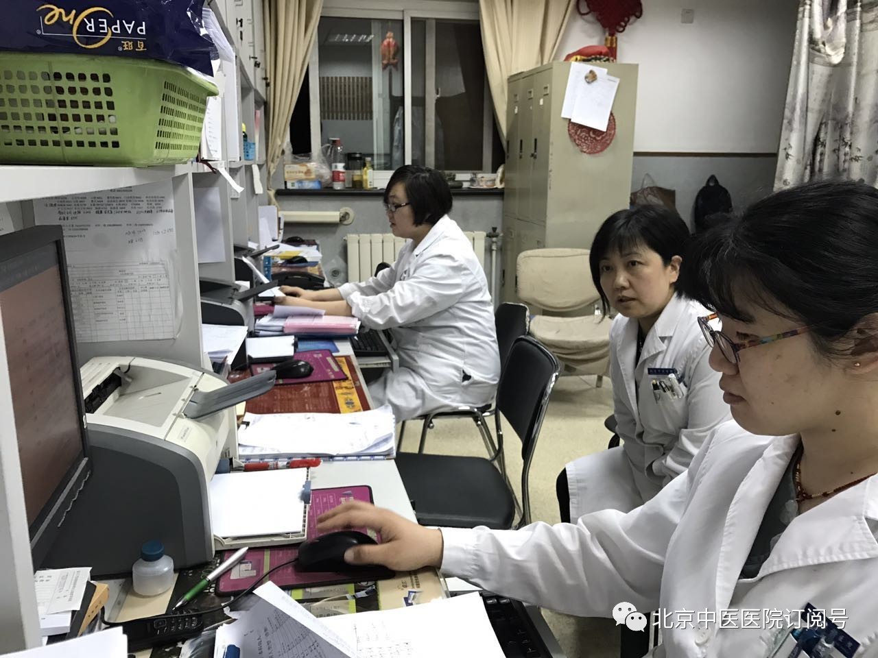 包含大庆市中医医院医院代诊预约挂号，伴您医路畅通的词条
