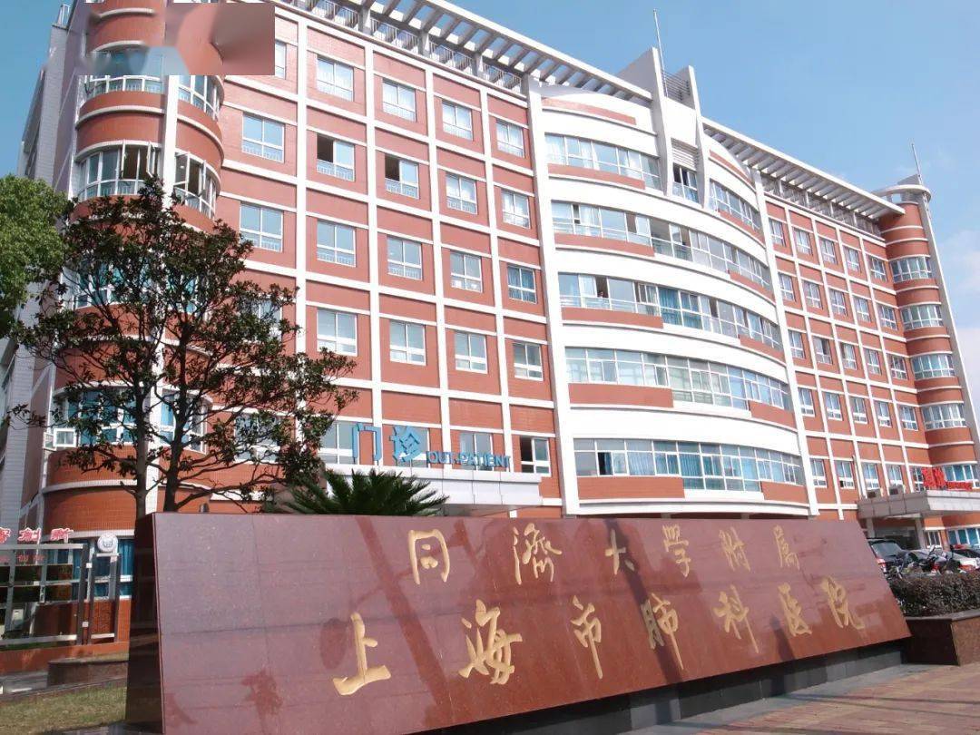关于上海市第六人民医院医院号贩子挂号，您满意我安心的信息