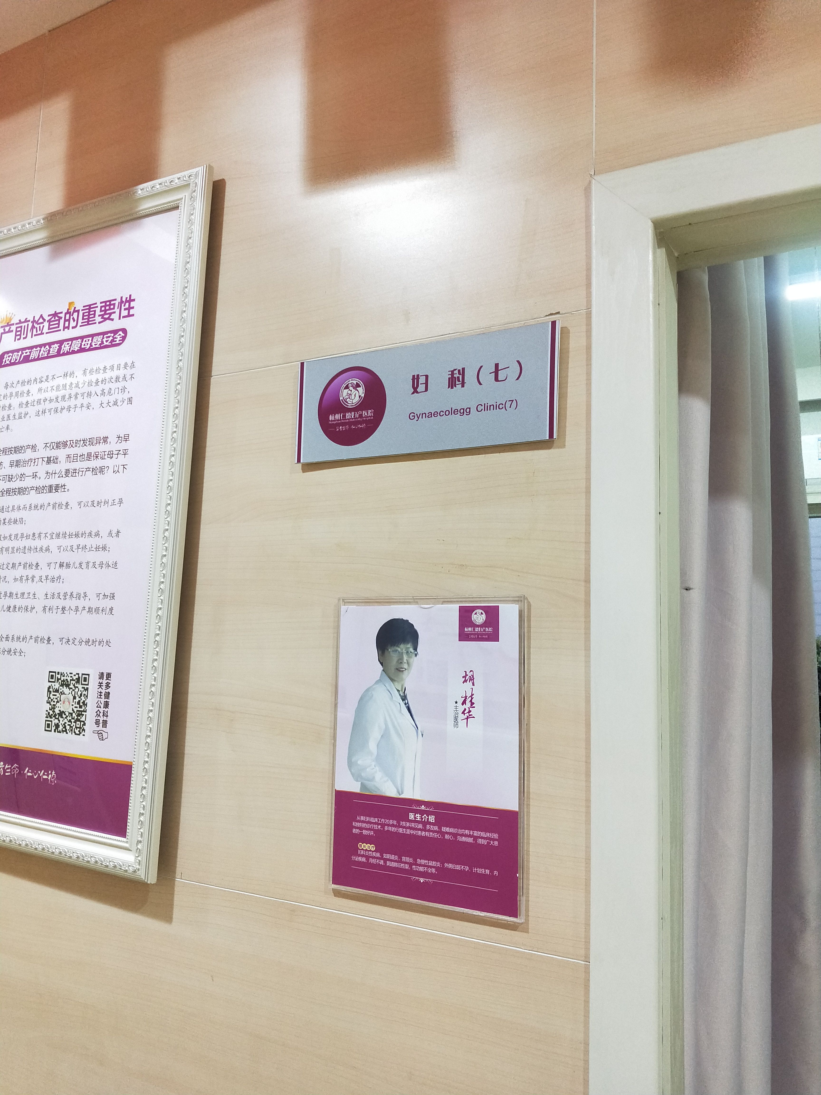 关于中国医学科学院血液病医院医院代诊预约挂号，伴您医路畅通的信息