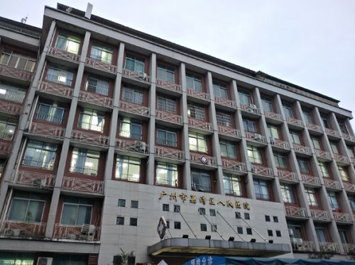 包含广州市第一人民医院鹤洞分院医院号贩子挂号，检查加急快速入院的词条
