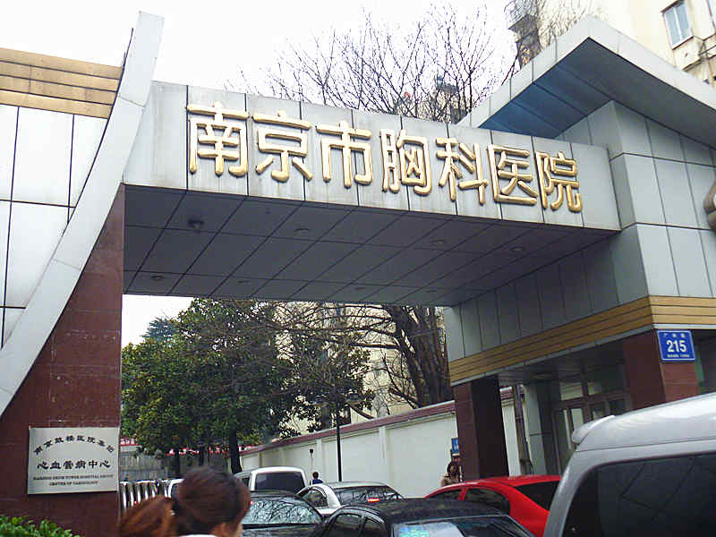 上海市胸科医院医院号贩子挂号，一条龙快速就医的简单介绍