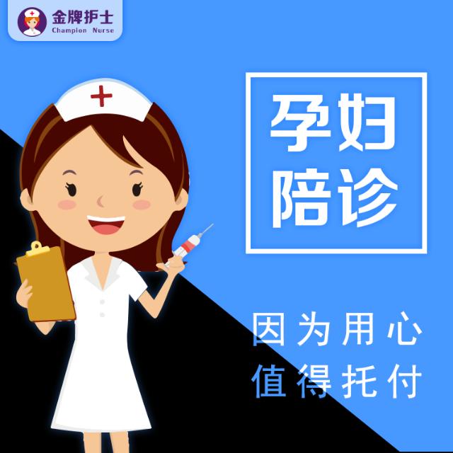 关于黑龙江中医药大学附属第二医院医院跑腿陪诊挂号，服务周到包你满意的信息