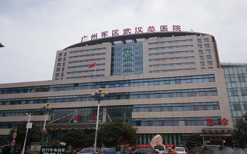 广州军区广州总医院附属一五七医院医院黄牛挂号，诚信靠谱合理收费的简单介绍