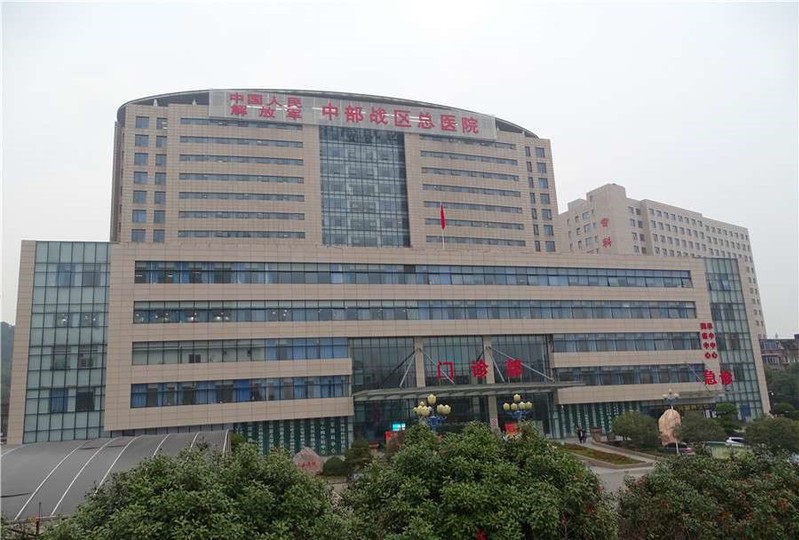 关于中国人民解放军总医院第五医学中心医院代诊预约挂号，您满意我安心的信息