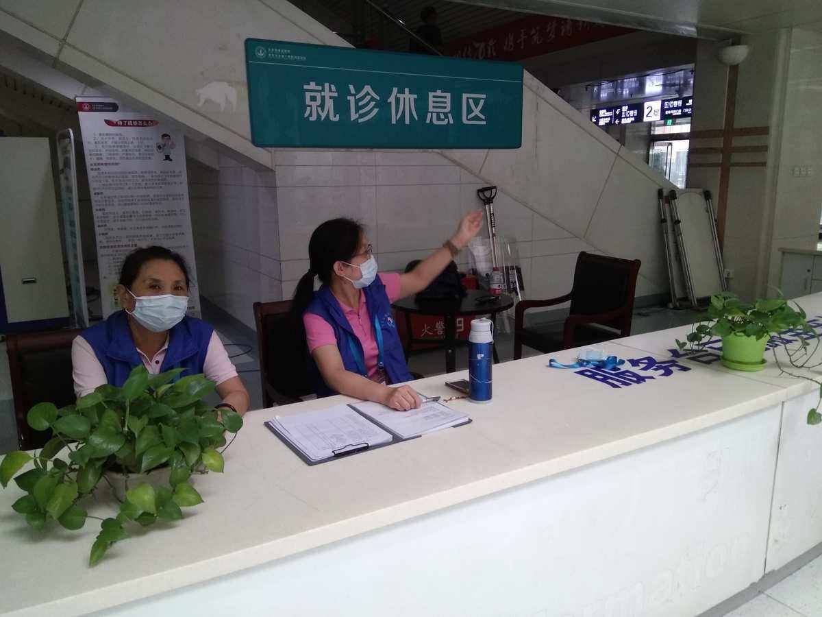 包含北京市海淀医院代帮挂号，服务好速度快的词条