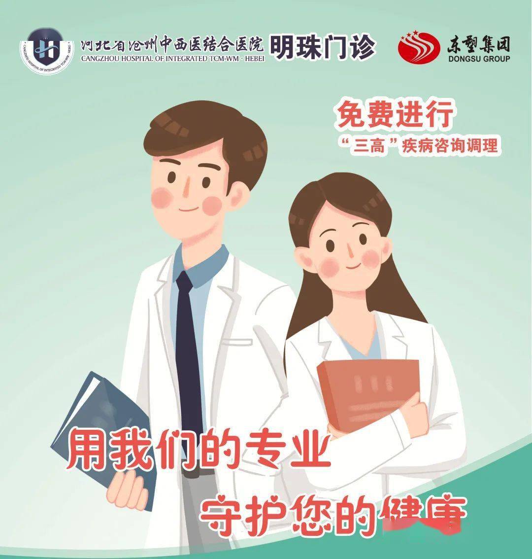 广州市妇女儿童医疗中心医院代诊预约挂号，互利共赢合作愉快的简单介绍