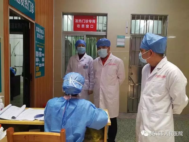 广州红十字会医院医院陪诊代挂，专家会诊住院协调的简单介绍