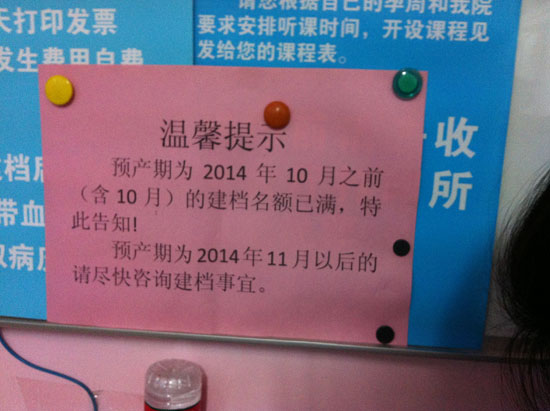 包含深圳市妇幼保健院医院黄牛挂号，检查加急快速入院的词条