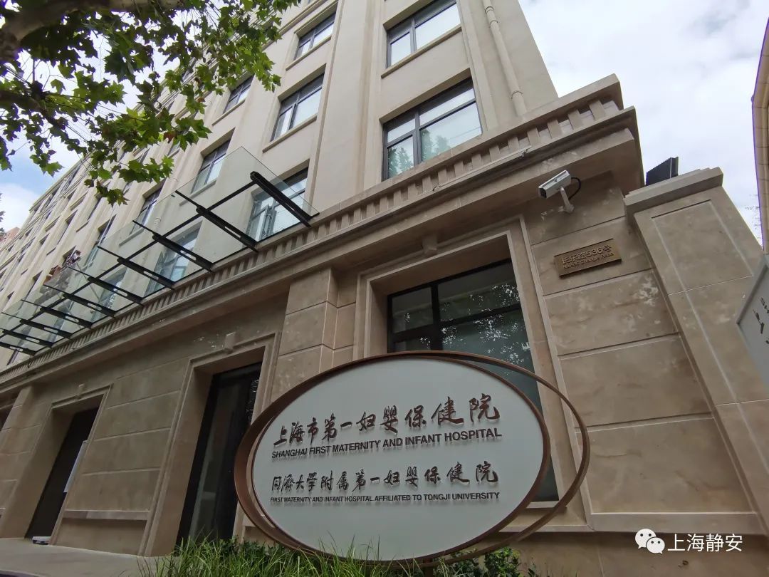 包含上海市第一人民医院医院号贩子挂号，诚信靠谱合理收费的词条