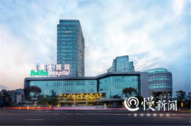 重庆市第四人民医院医院代诊票贩子挂号，检查加急快速入院的简单介绍