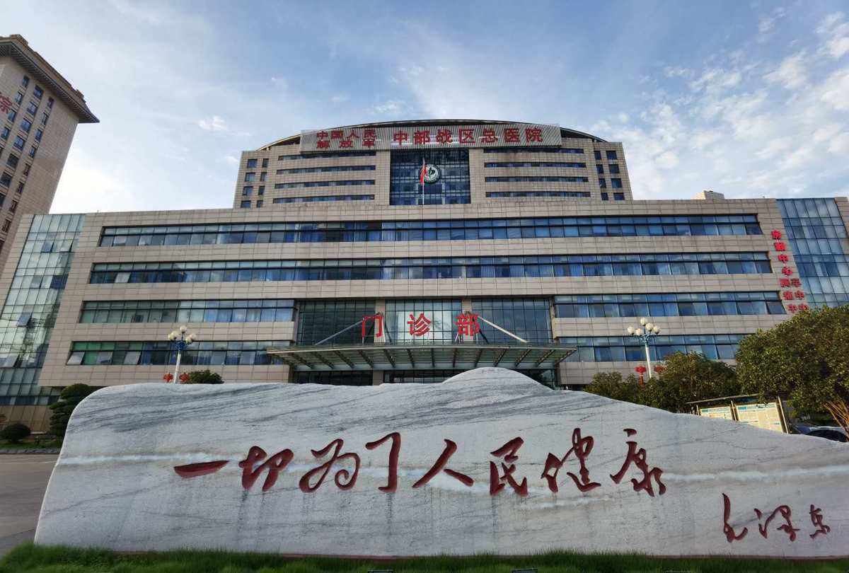 中国人民解放军总医院第四医学中心医院黄牛挂号，您满意我安心的简单介绍