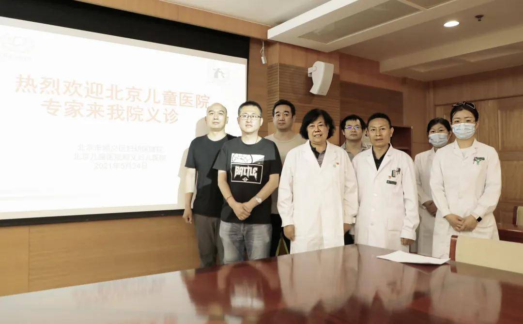 北京儿童医院懂的多可以咨询北京儿童医院懂的多可以咨询哪些医生