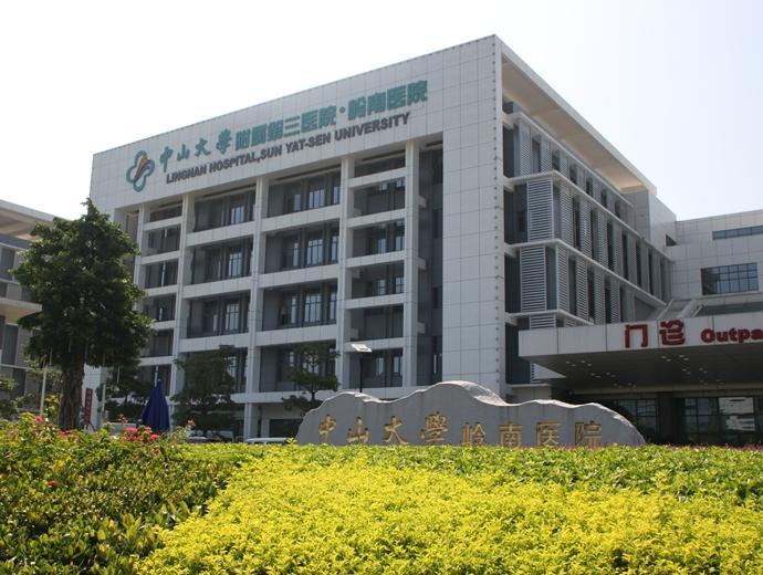 广州医科大学附属第二医院医院黄牛挂号，服务周到包你满意的简单介绍