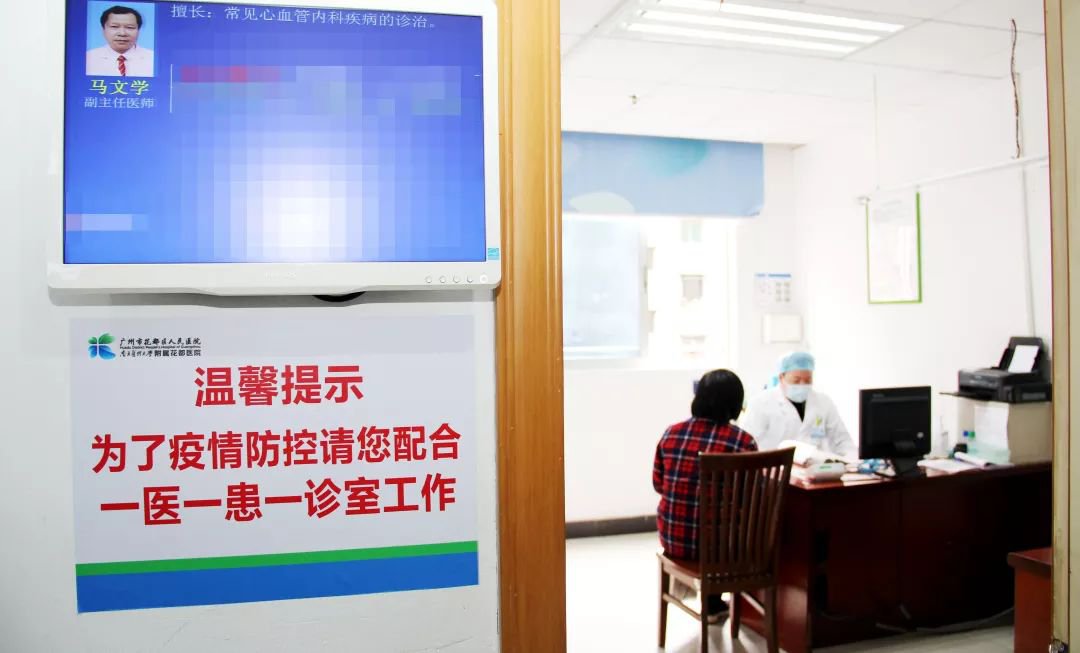 广州市花都区人民医院医院代诊票贩子挂号，伴您医路畅通的简单介绍