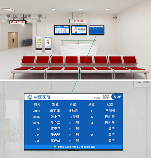 吉林省吉林中西医结合医院医院代诊票贩子挂号，助您医路轻松的简单介绍