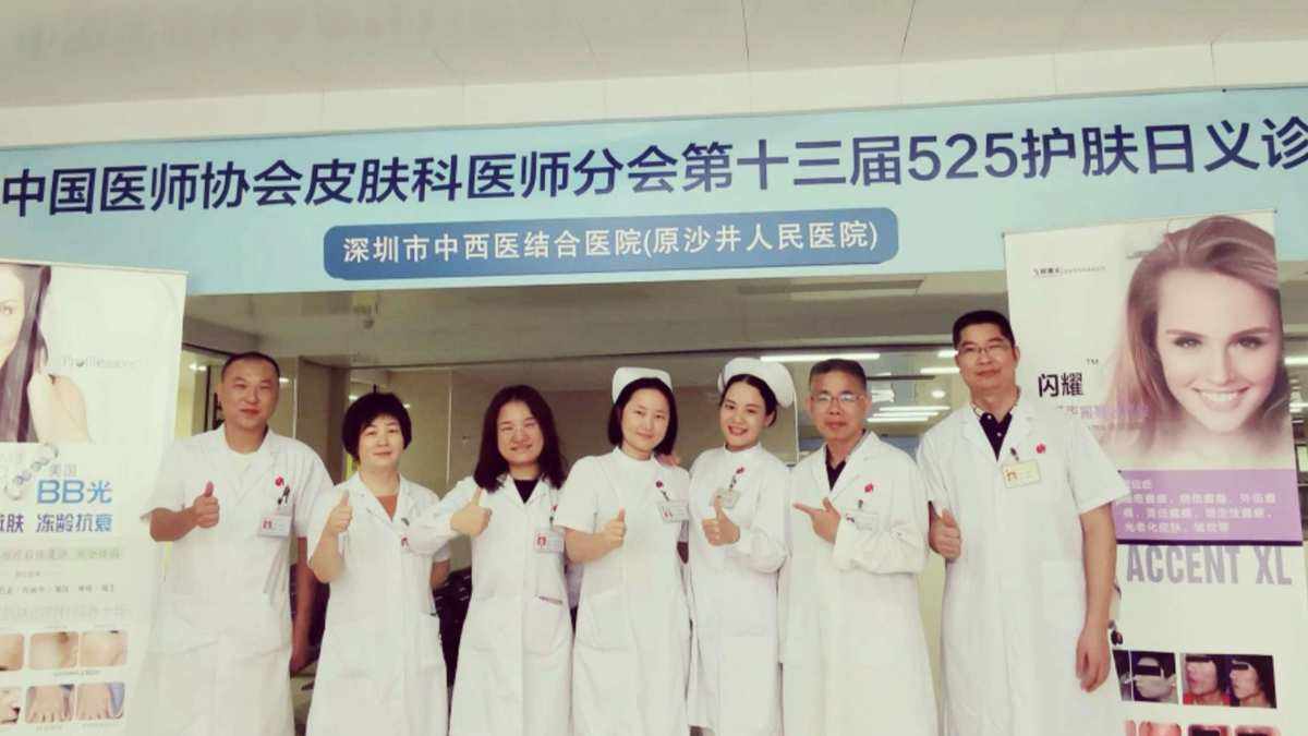 包含深圳市第二人民医院医院代诊票贩子挂号，互利共赢合作愉快的词条
