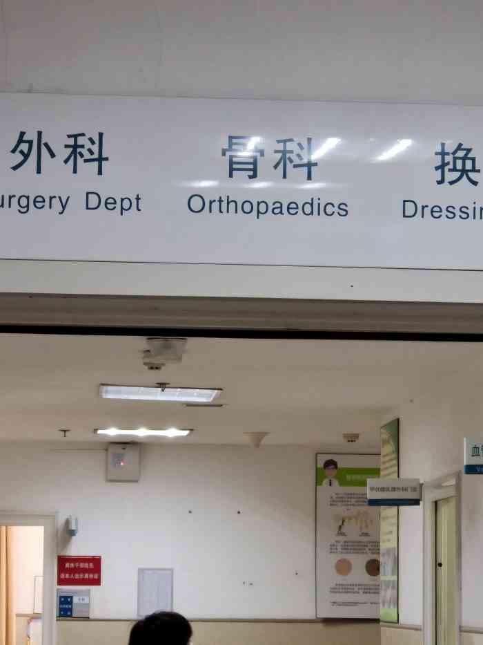 包含天津市医科大学第二附属医院医院陪诊代挂，您满意我安心的词条