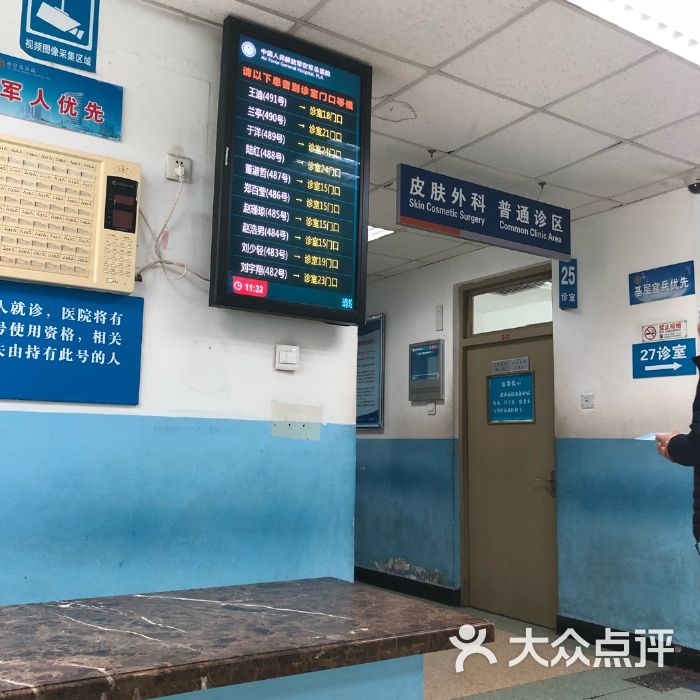 关于中国人民解放军第一五七医院医院黄牛挂号，诚信靠谱合理收费的信息