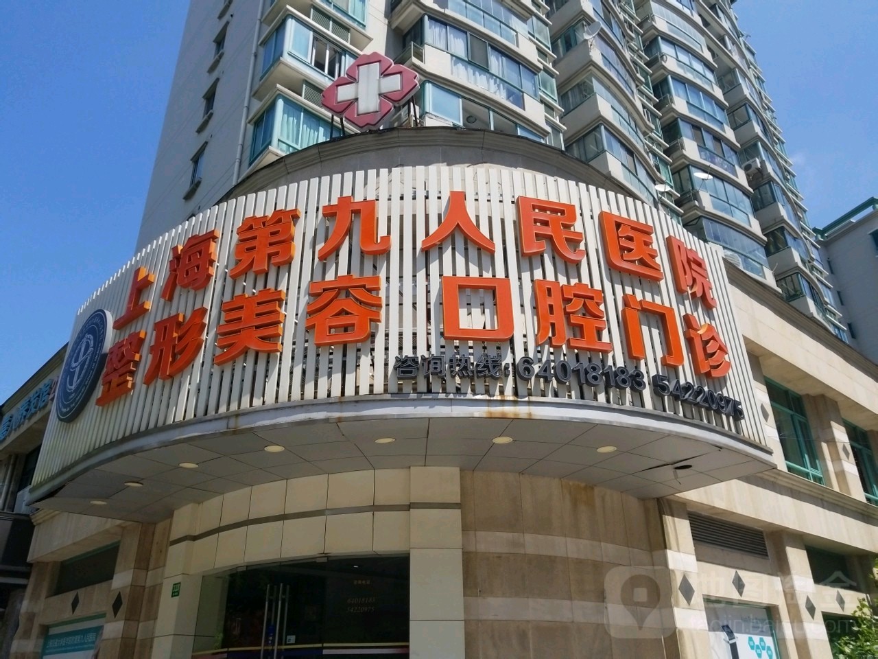 关于上海市第六人民医院医院跑腿陪诊挂号，您满意我安心的信息