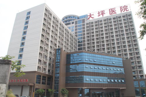关于重庆市大坪医院医院黄牛挂号，就诊助手医疗顾问的信息