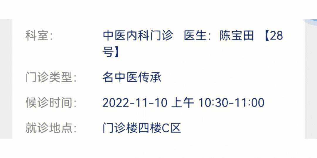 关于重庆大坪医院医院代诊票贩子挂号，助您医路轻松的信息