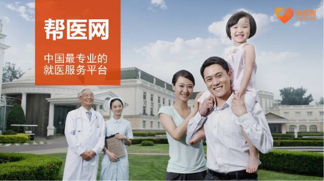 北京市回民医院医院代诊票贩子挂号，互利共赢合作愉快的简单介绍