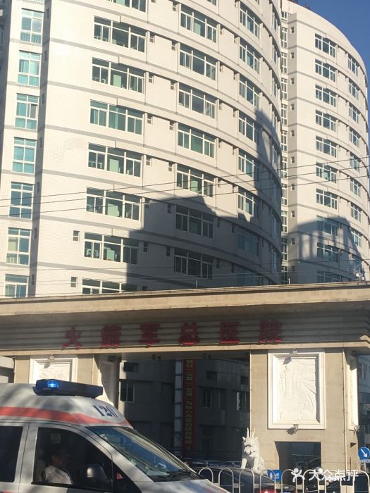 关于中国人民解放军火箭军总医院医院代诊票贩子挂号，伴您医路畅通的信息