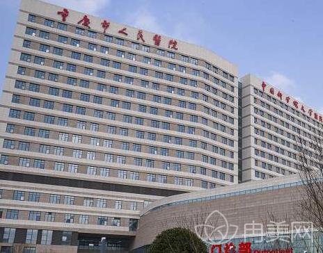 重庆市第一人民医院医院代诊票贩子挂号，伴您医路畅通的简单介绍
