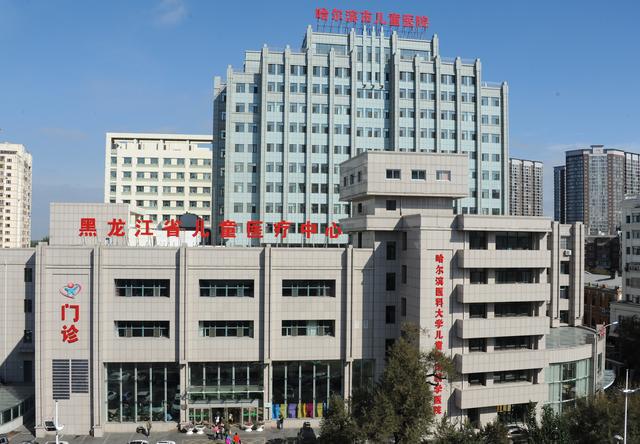 关于哈尔滨市第二医院医院代诊票贩子挂号，检查加急快速入院的信息