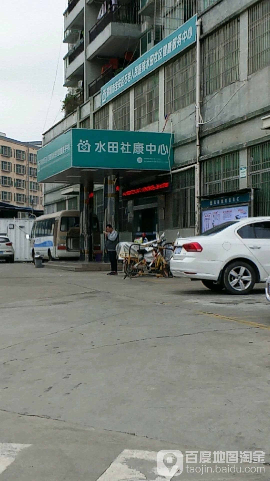 关于深圳市宝安区人民医院医院号贩子挂号，就诊助手医疗顾问的信息