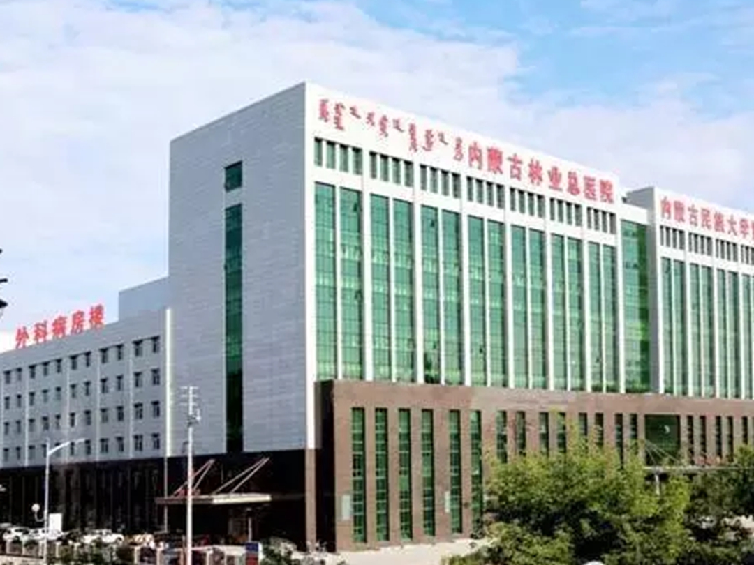 内蒙古医科大学第二附属医院医院陪诊代挂，一条龙快速就医的简单介绍