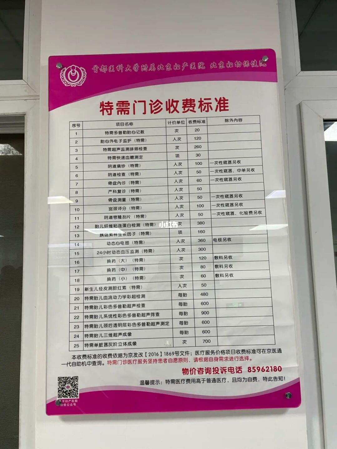 北京妇产医院懂的多可以咨询北京妇产医院懂的多可以咨询哪些医生