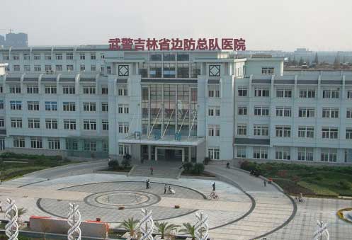 包含武警上海市总队医院医院黄牛挂号，检查加急快速入院的词条