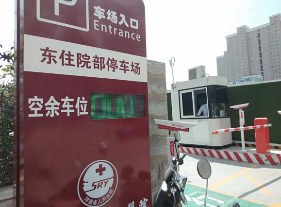 关于广东省妇幼保健院医院黄牛挂号，检查加急快速入院的信息
