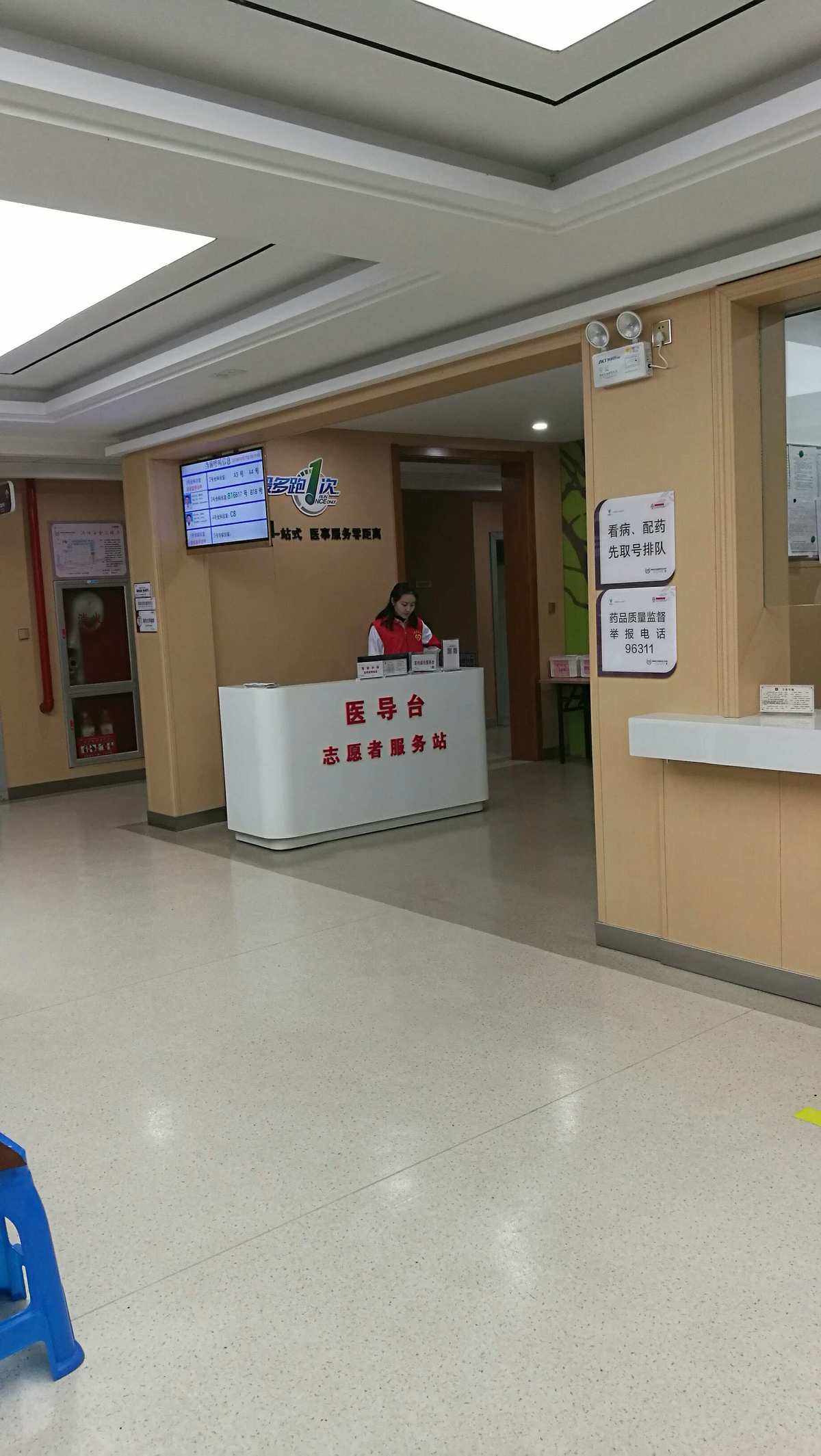 中国人民解放军总医院第六医学中心医院代诊预约挂号，助您医路轻松的简单介绍