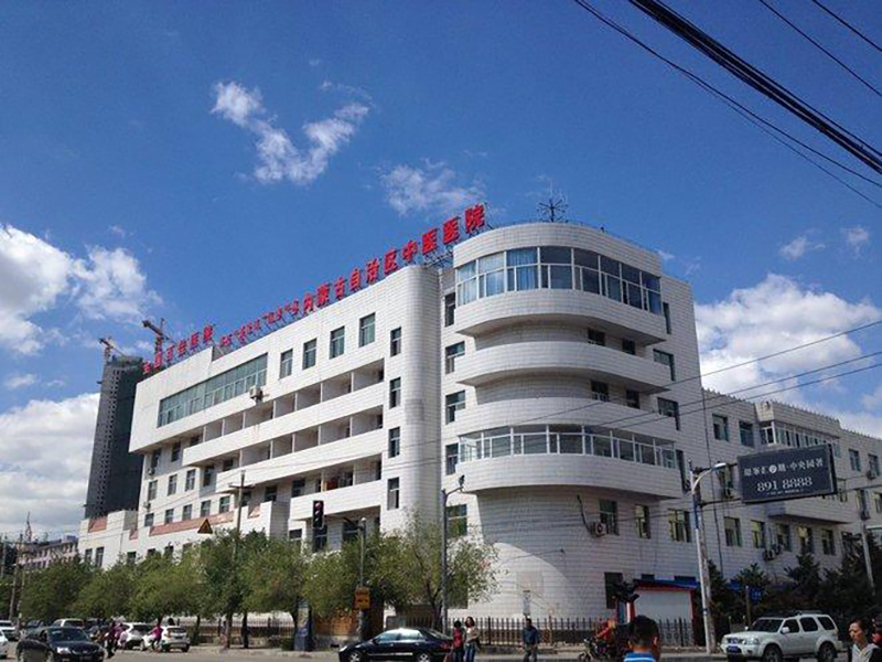 包含内蒙古自治区妇幼保健院医院代诊预约挂号，伴您医路畅通的词条
