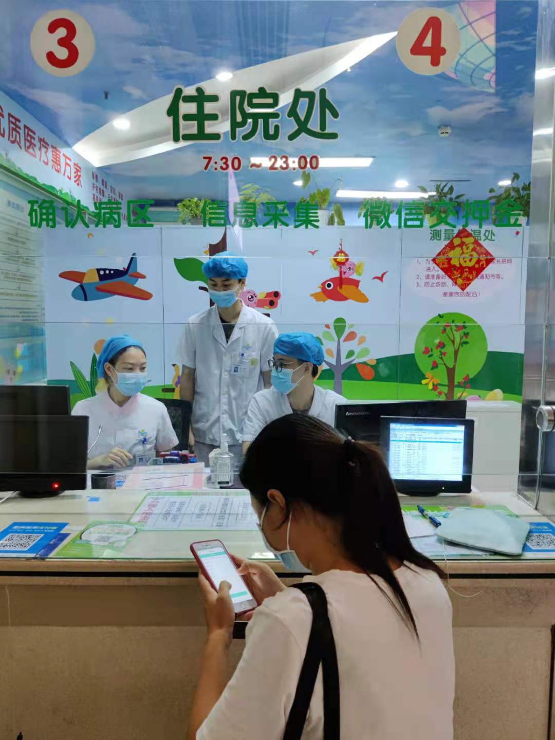 包含深圳市第二人民医院医院号贩子挂号，互利共赢合作愉快的词条