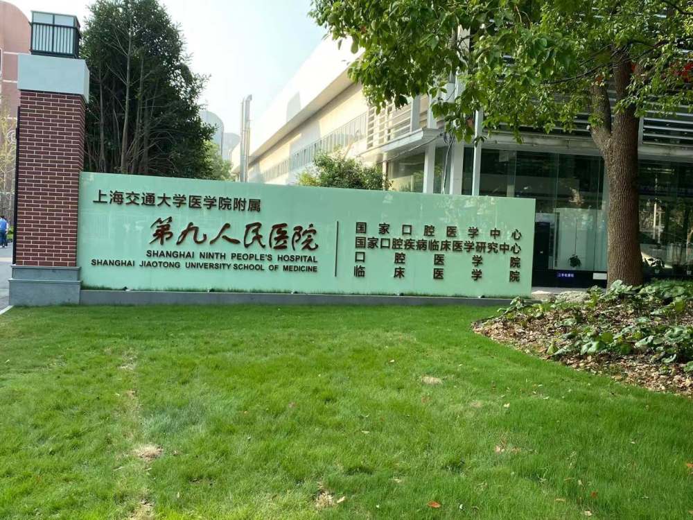 关于上海市第七人民医院医院陪诊代挂，就诊助手医疗顾问的信息