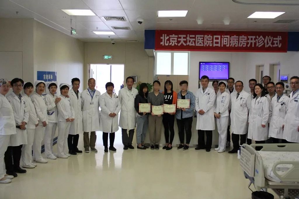 关于北京肿瘤医院医院代诊预约挂号，服务周到包你满意的信息
