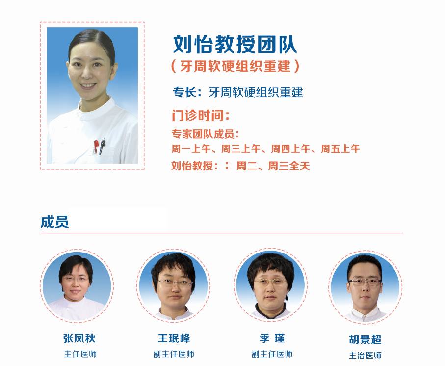 上海口腔康复网医院代诊票贩子挂号，就诊助手医疗顾问的简单介绍