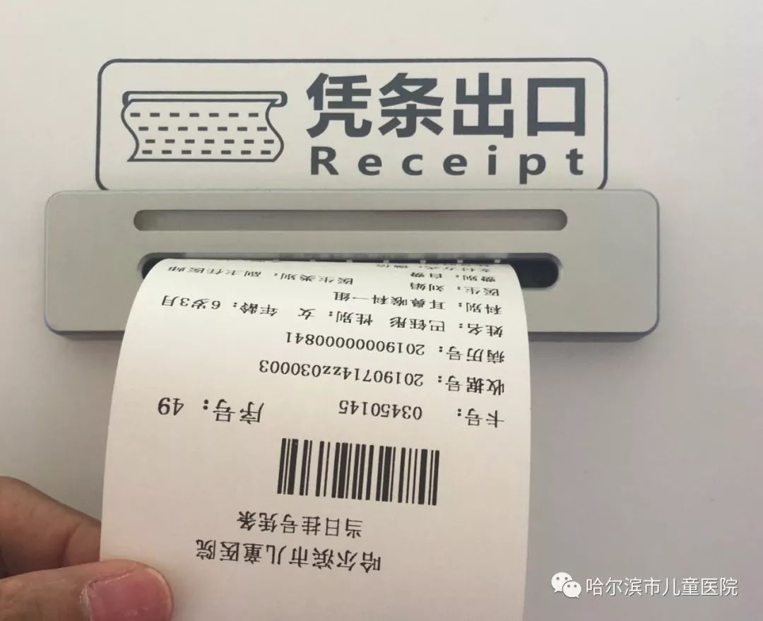 关于北京同仁医院亦庄分院医院代诊票贩子挂号，一条龙快速就医的信息