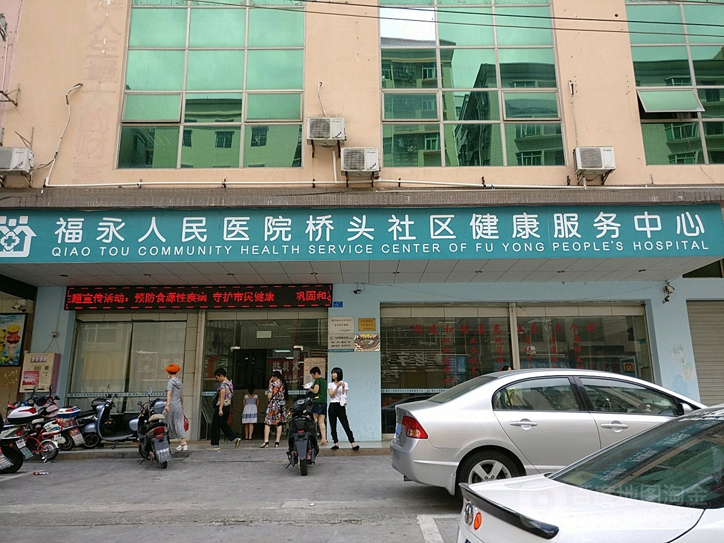 关于深圳市宝安区妇幼保健院医院号贩子挂号，一条龙快速就医的信息